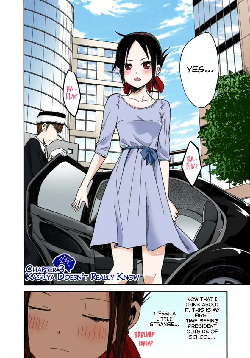 Kaguya-sama: Love is War - Full Color Chapter 3 page 2 - Chapter 3: Kaguya Doesn't Really Know