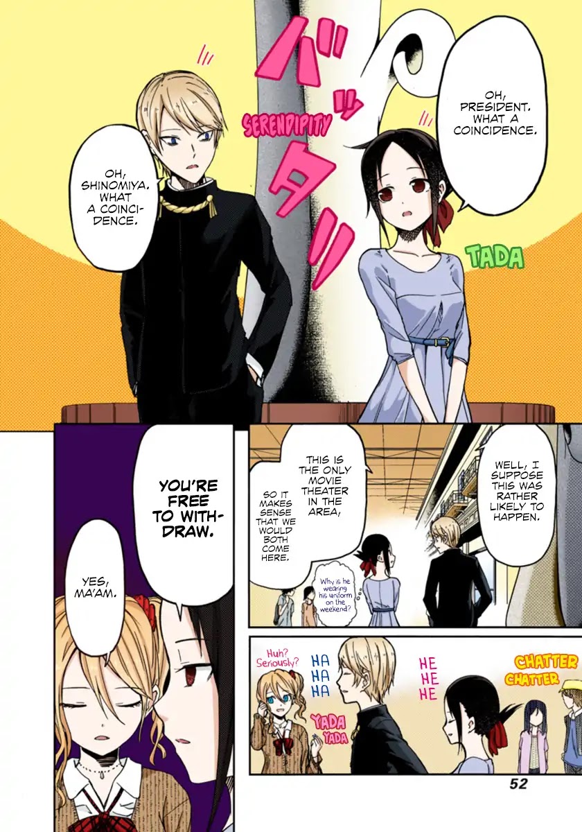 Kaguya-sama: Love is War - Full Color Chapter 3 page 4 - Chapter 3: Kaguya Doesn't Really Know