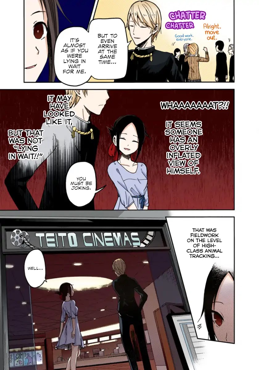 Kaguya-sama: Love is War - Full Color Chapter 3 page 5 - Chapter 3: Kaguya Doesn't Really Know