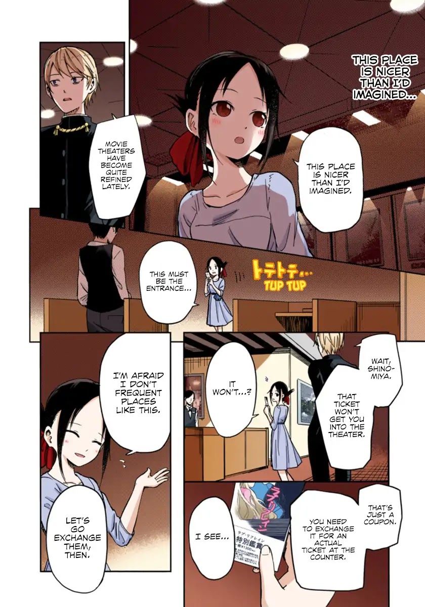 Kaguya-sama: Love is War - Full Color Chapter 3 page 6 - Chapter 3: Kaguya Doesn't Really Know