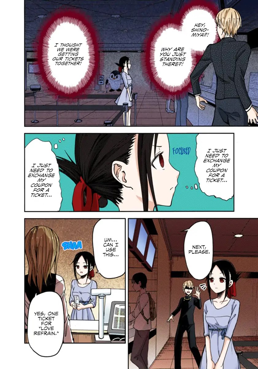Kaguya-sama: Love is War - Full Color Chapter 3 page 8 - Chapter 3: Kaguya Doesn't Really Know