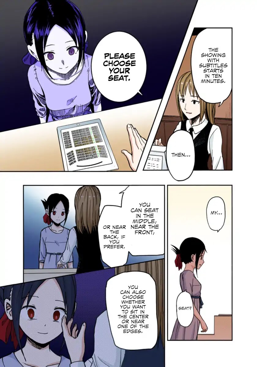 Kaguya-sama: Love is War - Full Color Chapter 3 page 9 - Chapter 3: Kaguya Doesn't Really Know