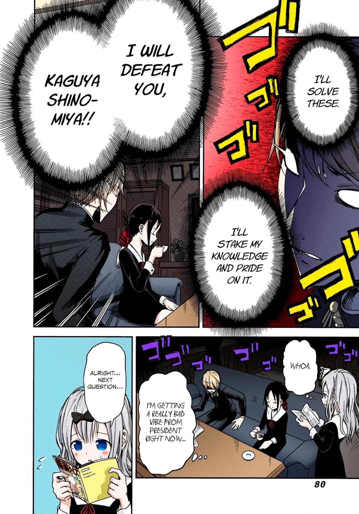 Kaguya-sama: Love is War - Full Color Chapter 4 page 13 - Chapter 4: Miyuki Shirogane Wants to Answer