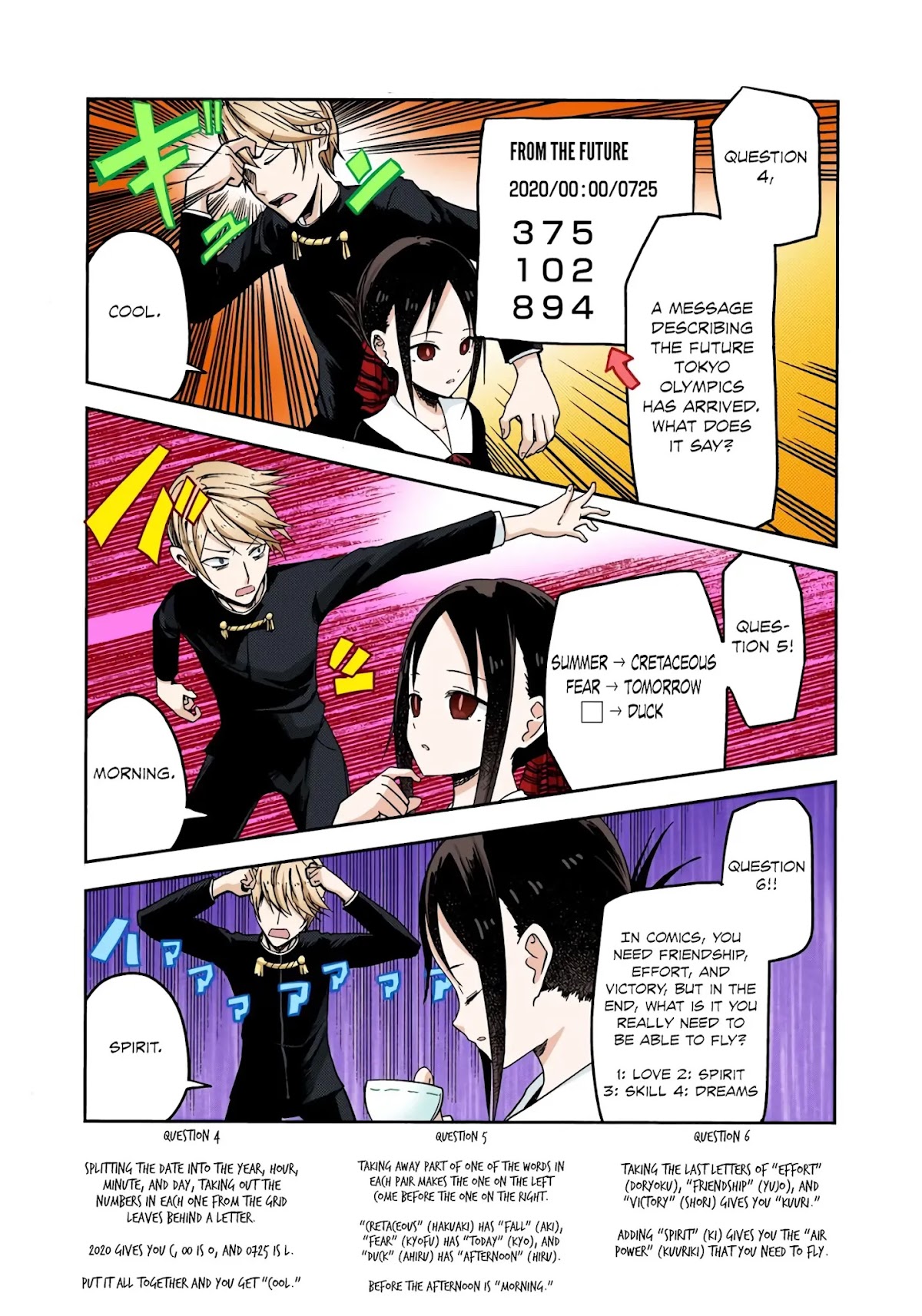 Kaguya-sama: Love is War - Full Color Chapter 4 page 14 - Chapter 4: Miyuki Shirogane Wants to Answer