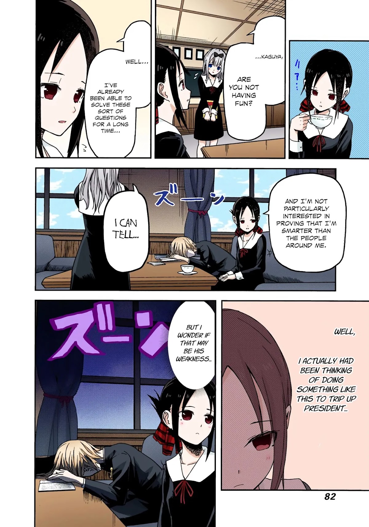 Kaguya-sama: Love is War - Full Color Chapter 4 page 15 - Chapter 4: Miyuki Shirogane Wants to Answer