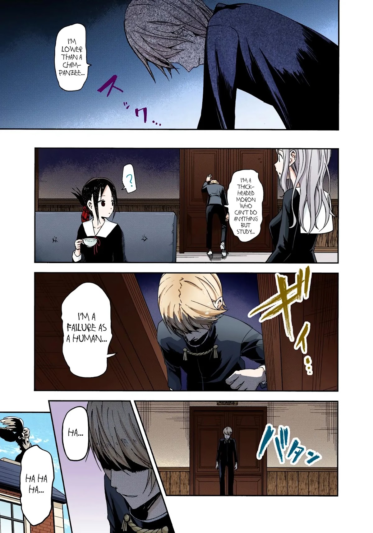 Kaguya-sama: Love is War - Full Color Chapter 4 page 16 - Chapter 4: Miyuki Shirogane Wants to Answer