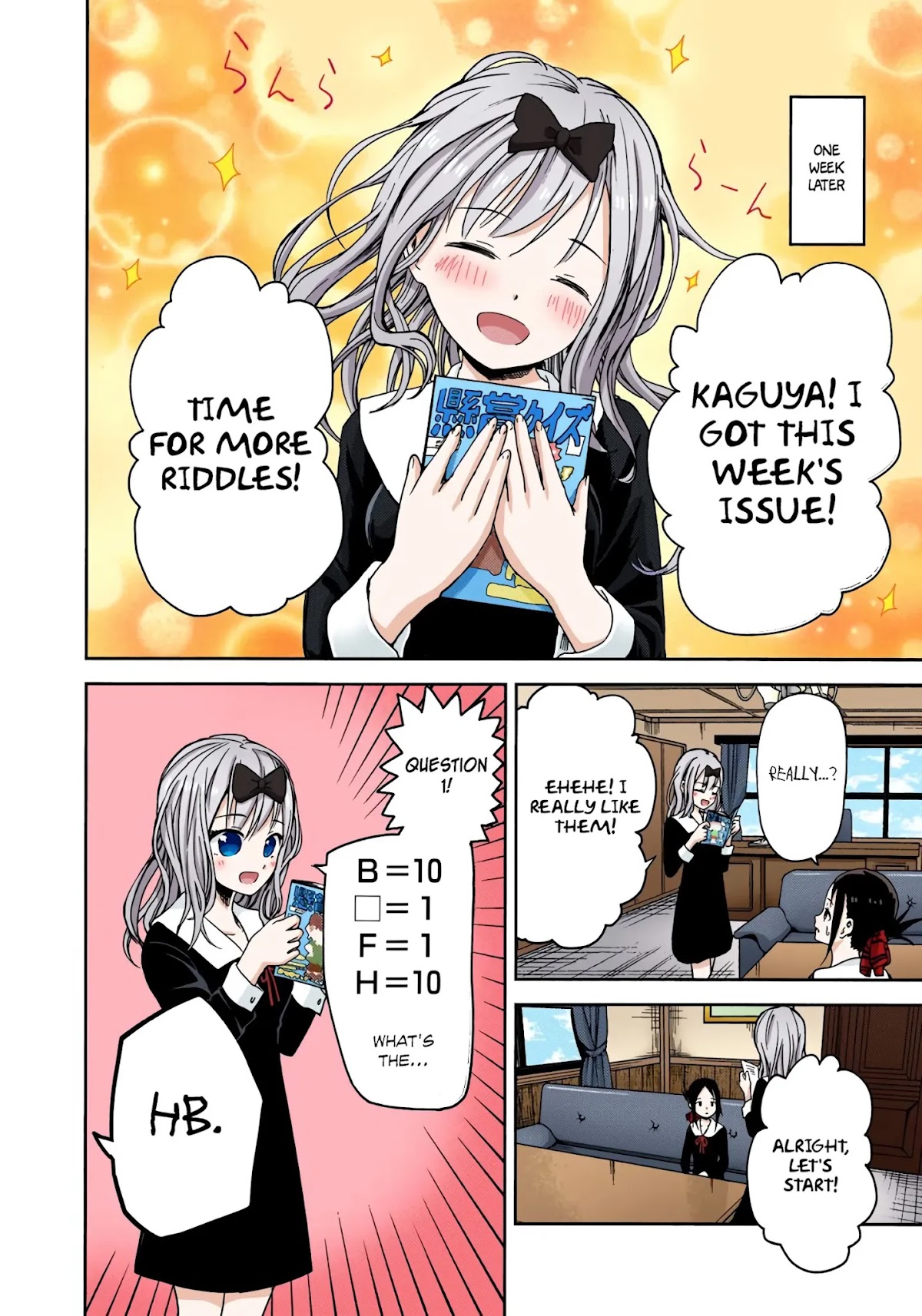 Kaguya-sama: Love is War - Full Color Chapter 4 page 17 - Chapter 4: Miyuki Shirogane Wants to Answer