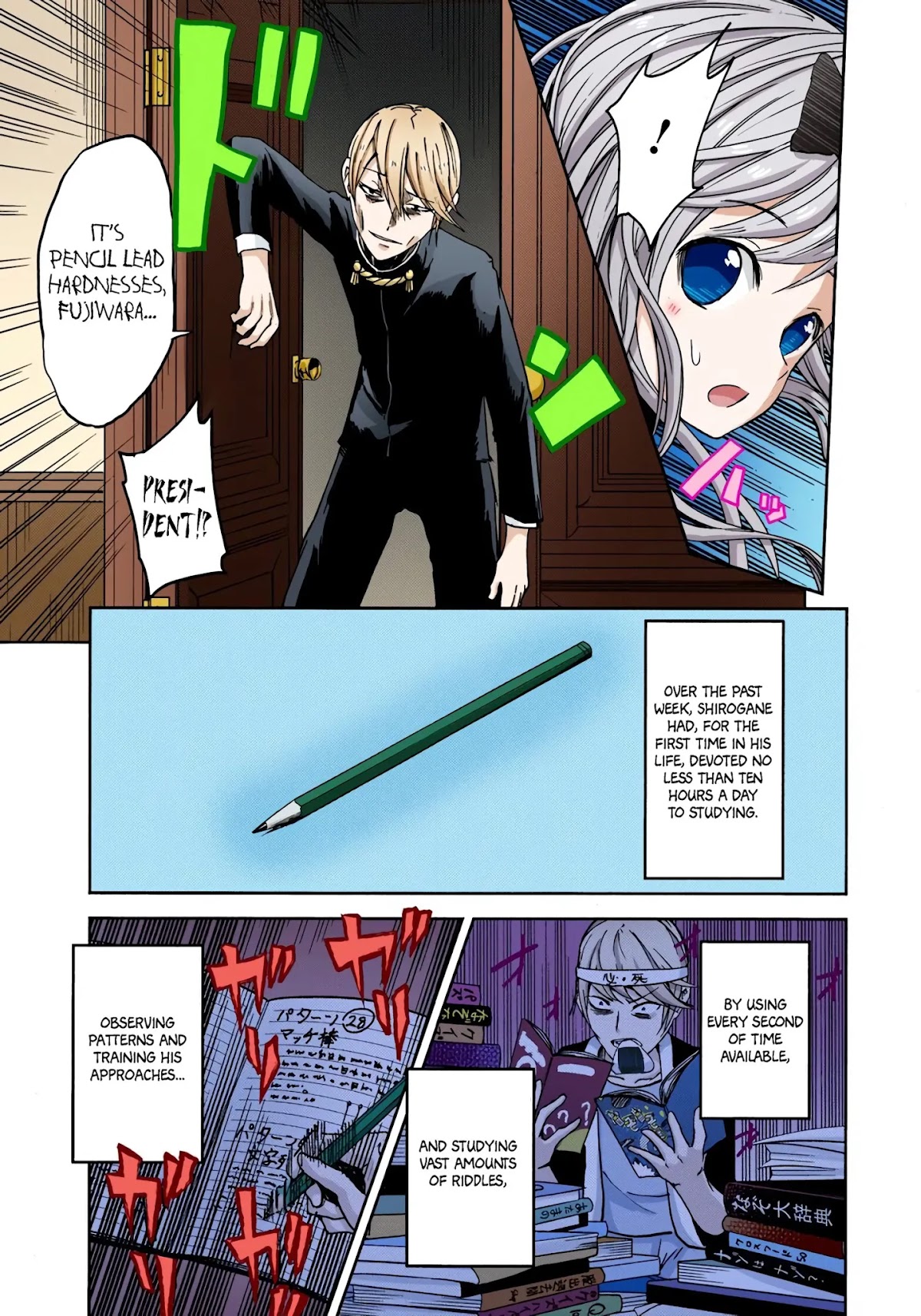 Kaguya-sama: Love is War - Full Color Chapter 4 page 18 - Chapter 4: Miyuki Shirogane Wants to Answer
