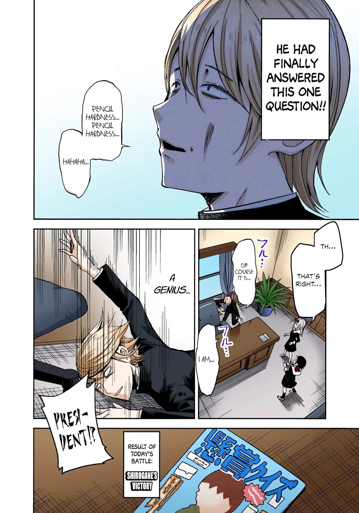 Kaguya-sama: Love is War - Full Color Chapter 4 page 19 - Chapter 4: Miyuki Shirogane Wants to Answer