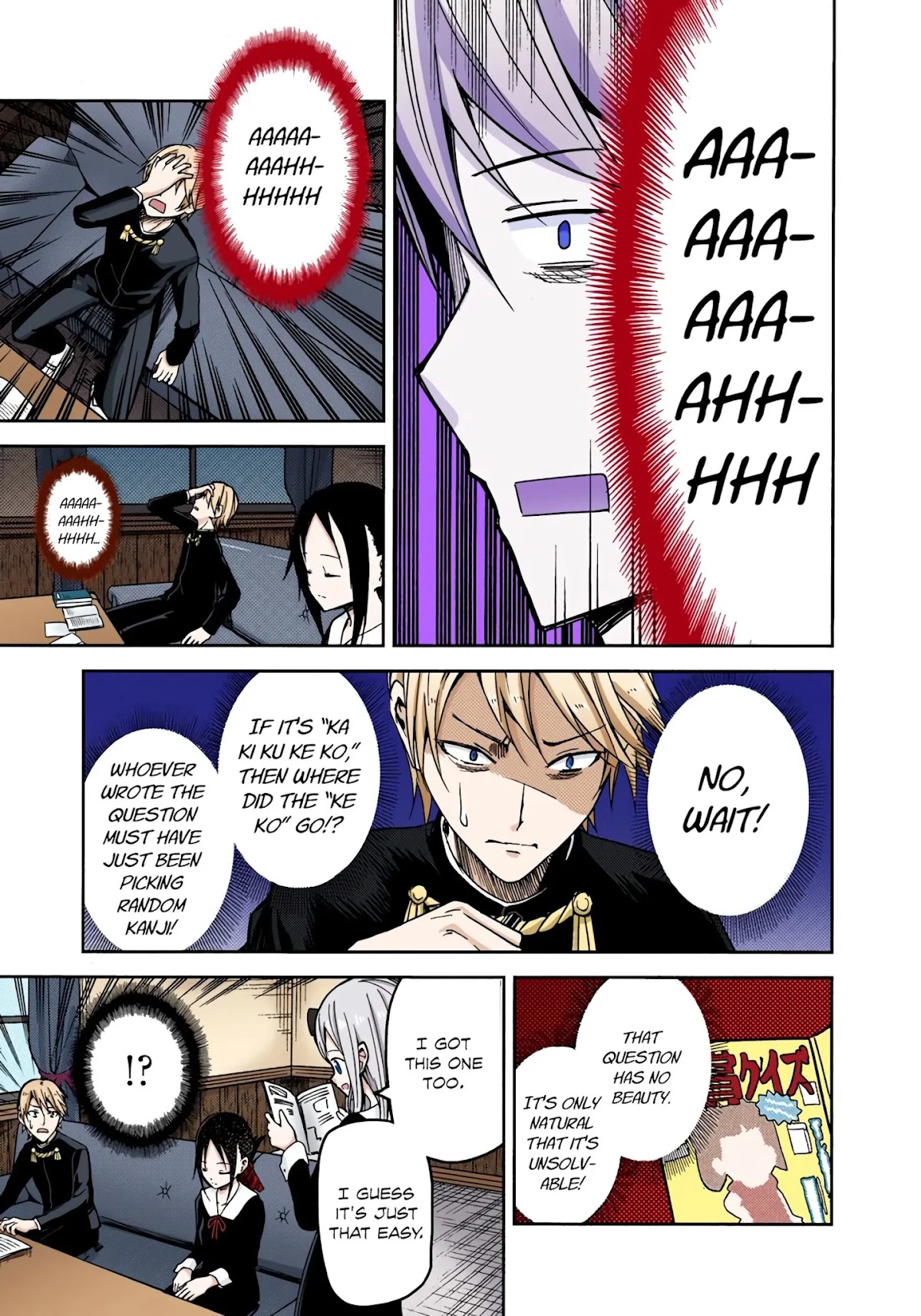 Kaguya-sama: Love is War - Full Color Chapter 4 page 4 - Chapter 4: Miyuki Shirogane Wants to Answer