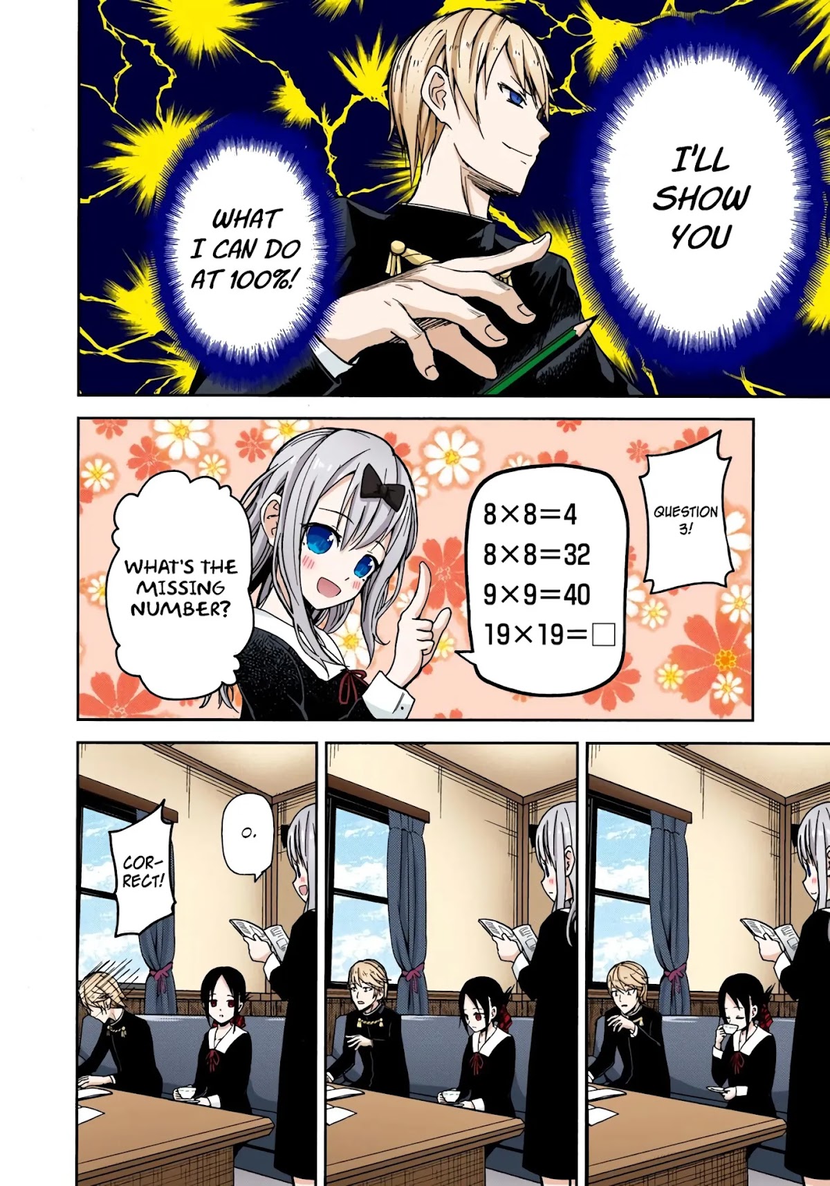 Kaguya-sama: Love is War - Full Color Chapter 4 page 7 - Chapter 4: Miyuki Shirogane Wants to Answer