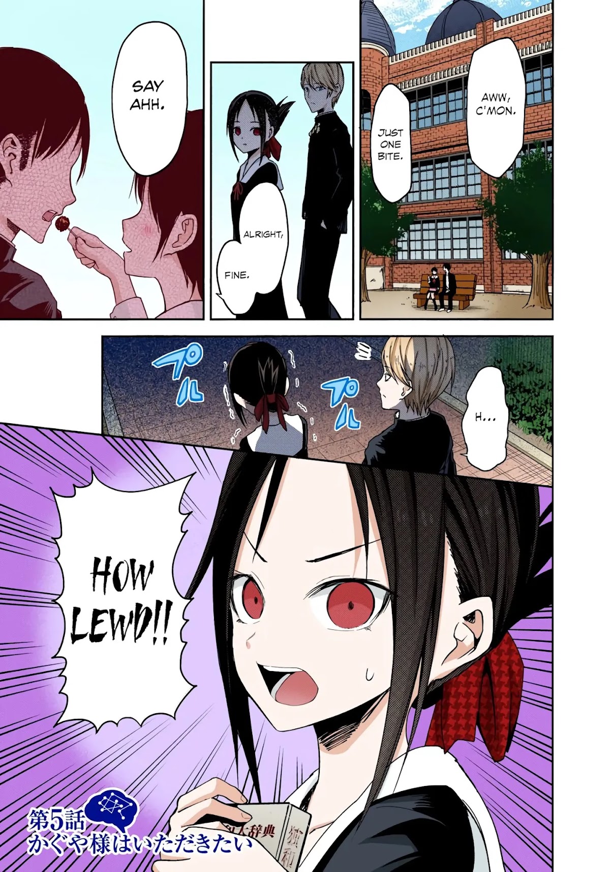 Kaguya-sama: Love is War - Full Color Chapter 5 page 1 - Chapter 5: Kaguya Wants to Eat