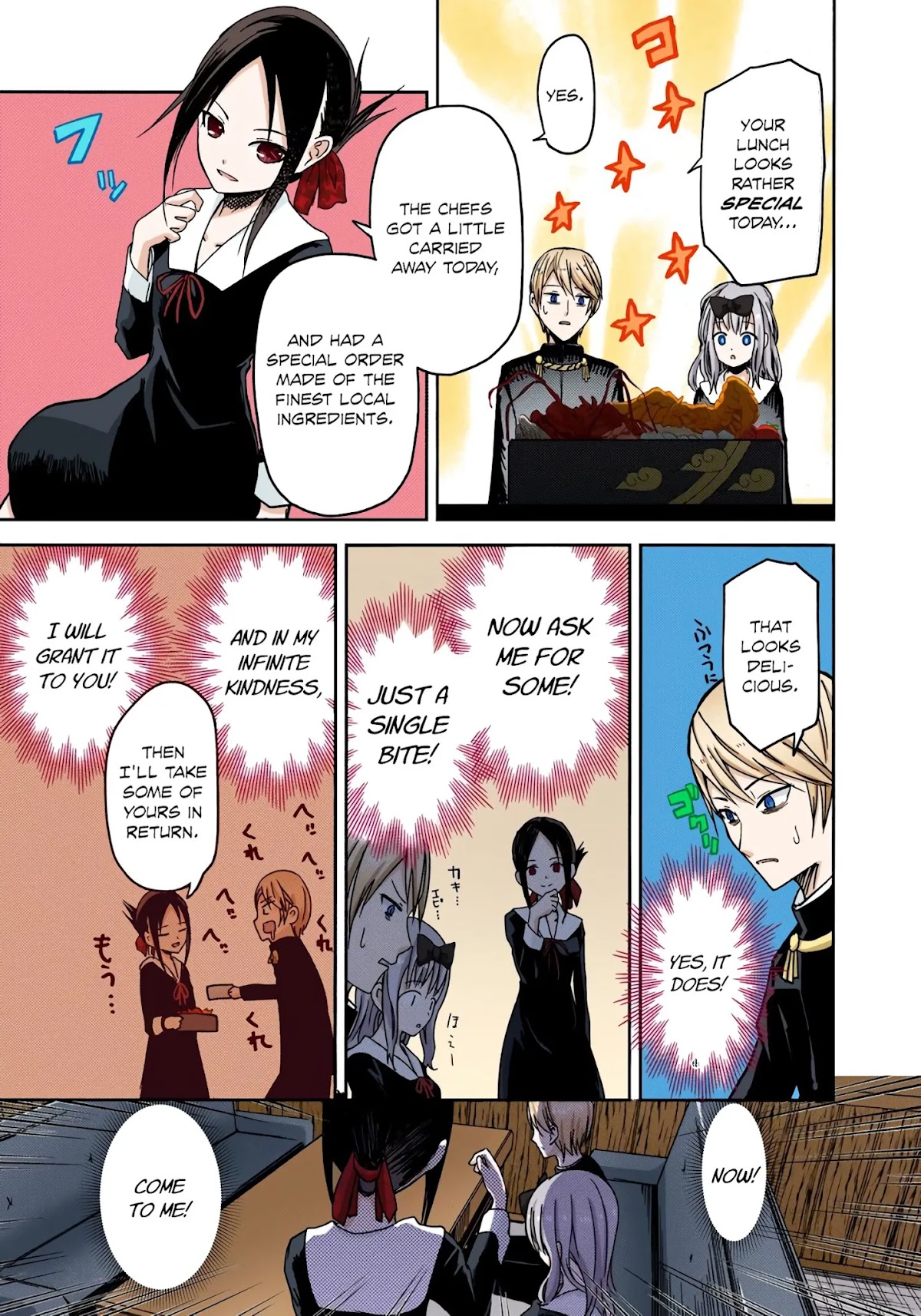 Kaguya-sama: Love is War - Full Color Chapter 5 page 11 - Chapter 5: Kaguya Wants to Eat