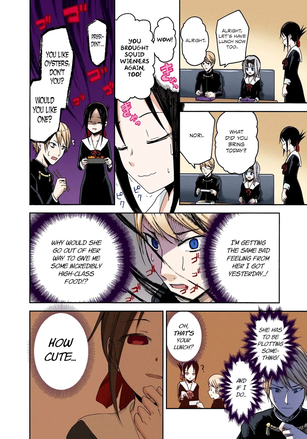 Kaguya-sama: Love is War - Full Color Chapter 5 page 12 - Chapter 5: Kaguya Wants to Eat