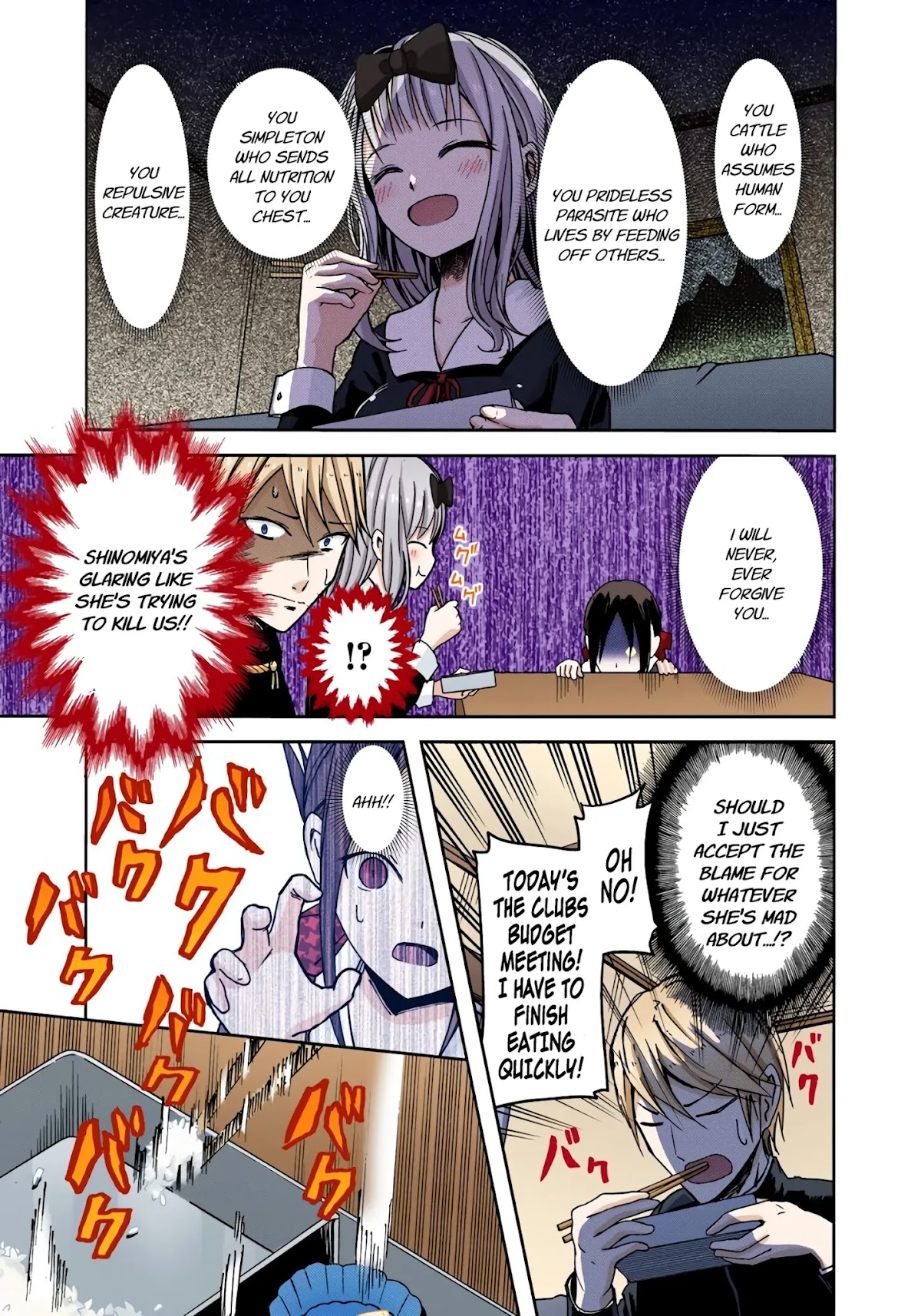 Kaguya-sama: Love is War - Full Color Chapter 5 page 15 - Chapter 5: Kaguya Wants to Eat
