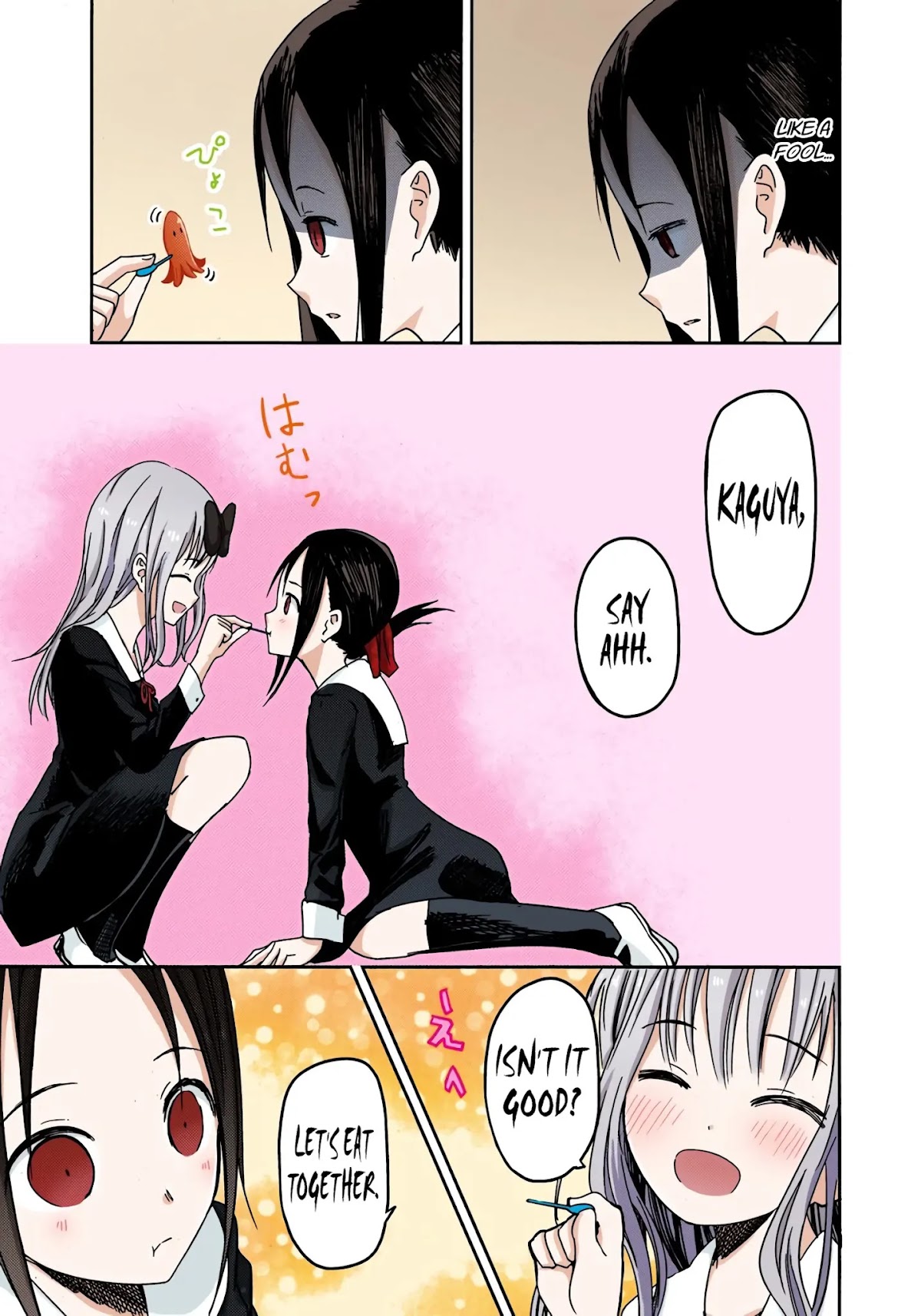 Kaguya-sama: Love is War - Full Color Chapter 5 page 17 - Chapter 5: Kaguya Wants to Eat