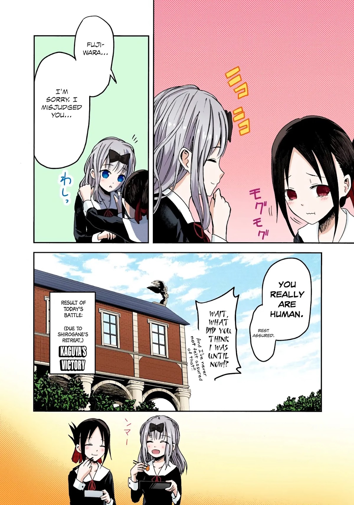 Kaguya-sama: Love is War - Full Color Chapter 5 page 18 - Chapter 5: Kaguya Wants to Eat