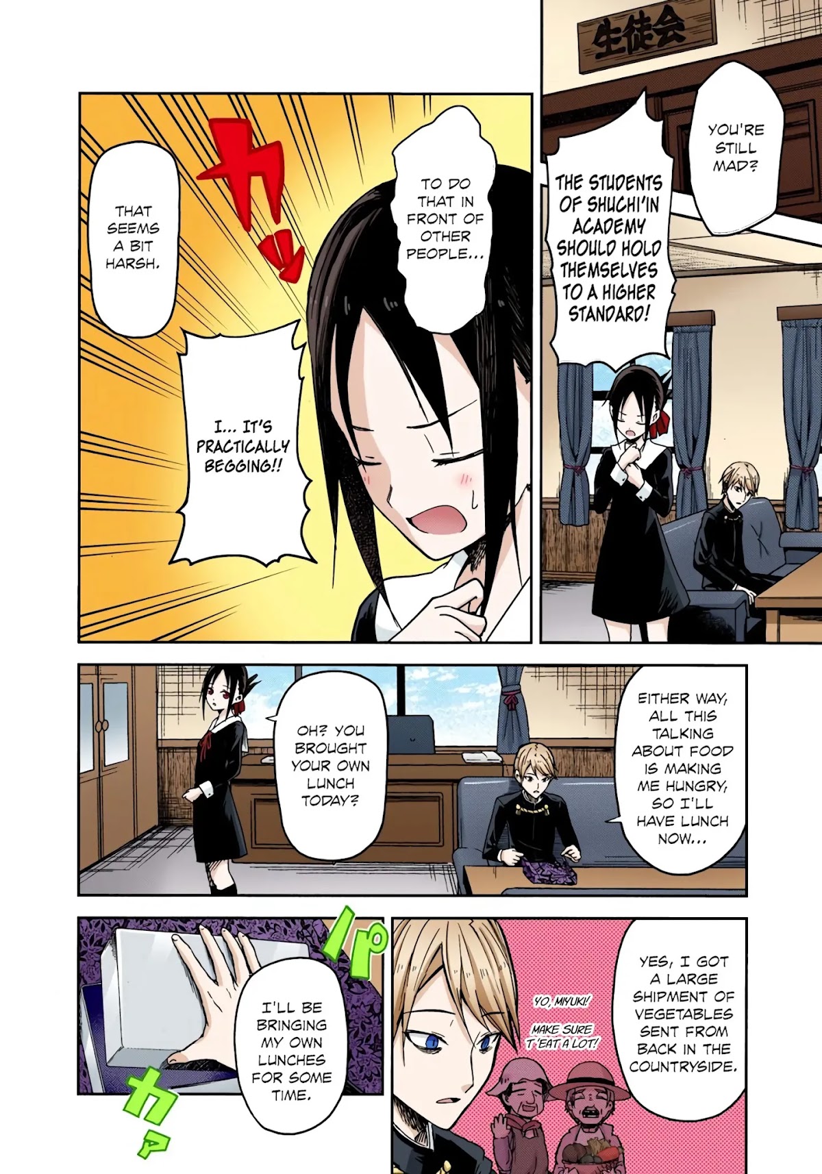 Kaguya-sama: Love is War - Full Color Chapter 5 page 2 - Chapter 5: Kaguya Wants to Eat