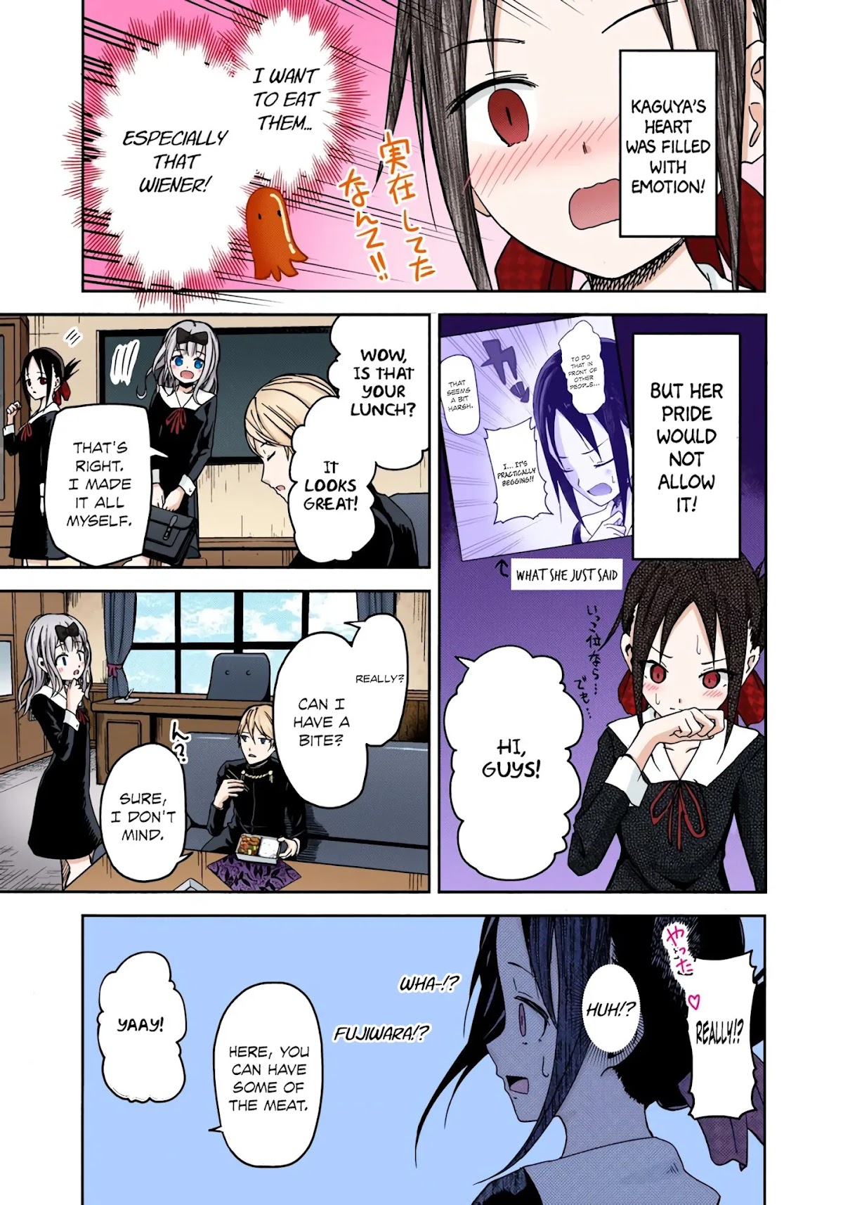 Kaguya-sama: Love is War - Full Color Chapter 5 page 5 - Chapter 5: Kaguya Wants to Eat