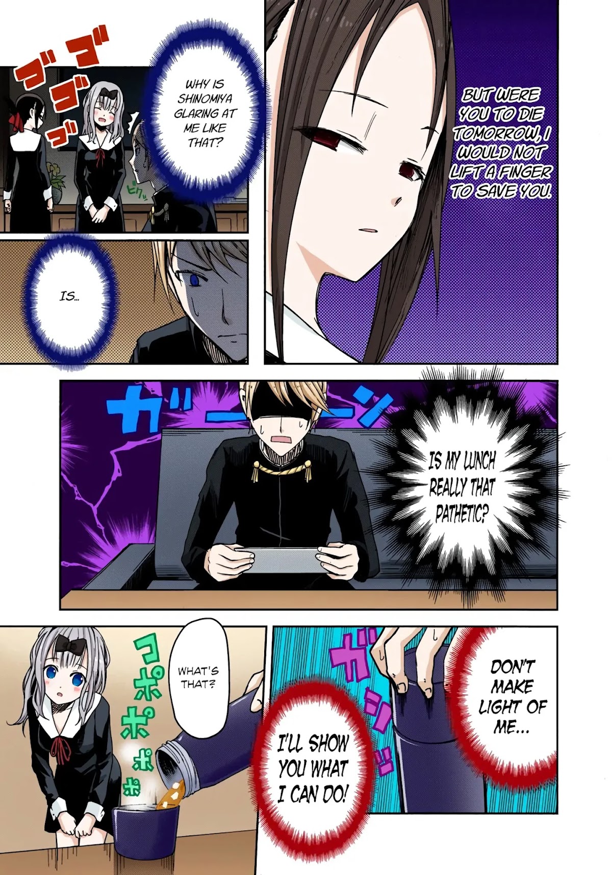 Kaguya-sama: Love is War - Full Color Chapter 5 page 7 - Chapter 5: Kaguya Wants to Eat