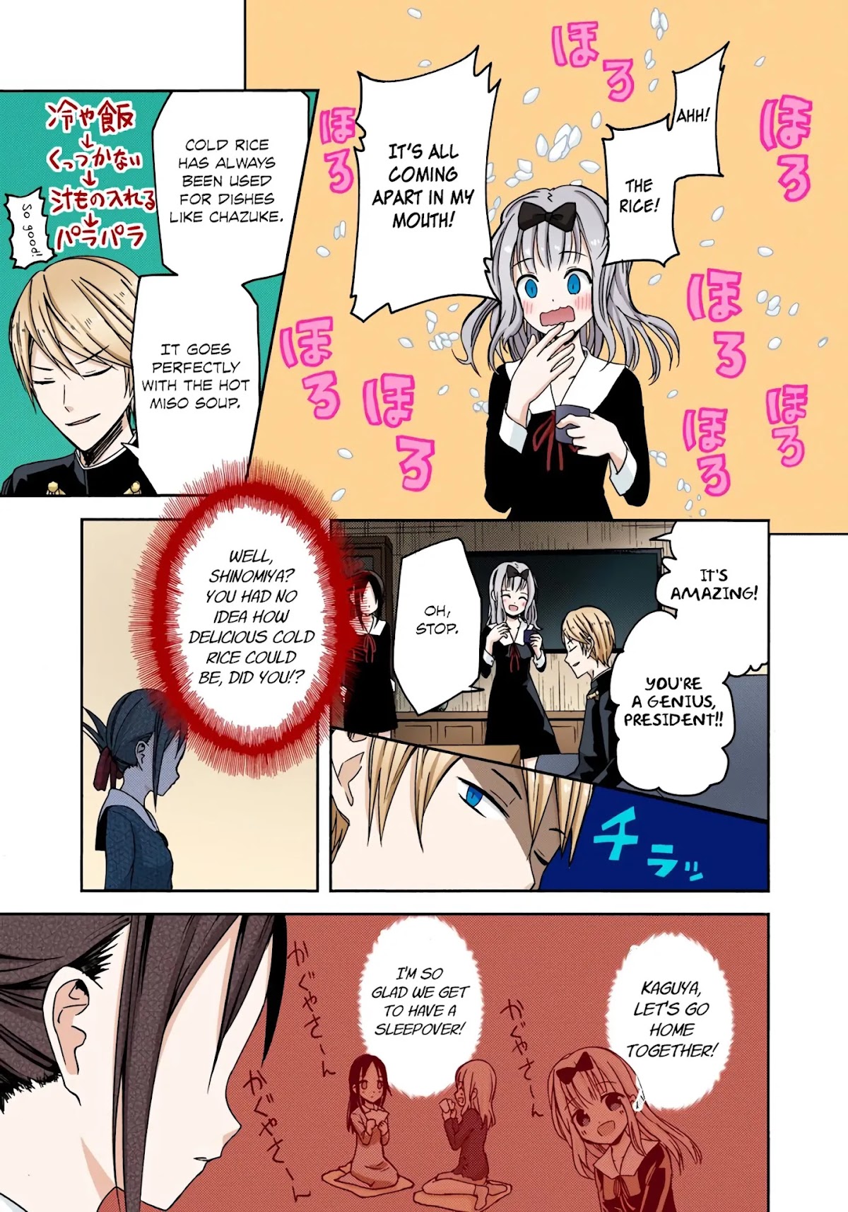 Kaguya-sama: Love is War - Full Color Chapter 5 page 9 - Chapter 5: Kaguya Wants to Eat