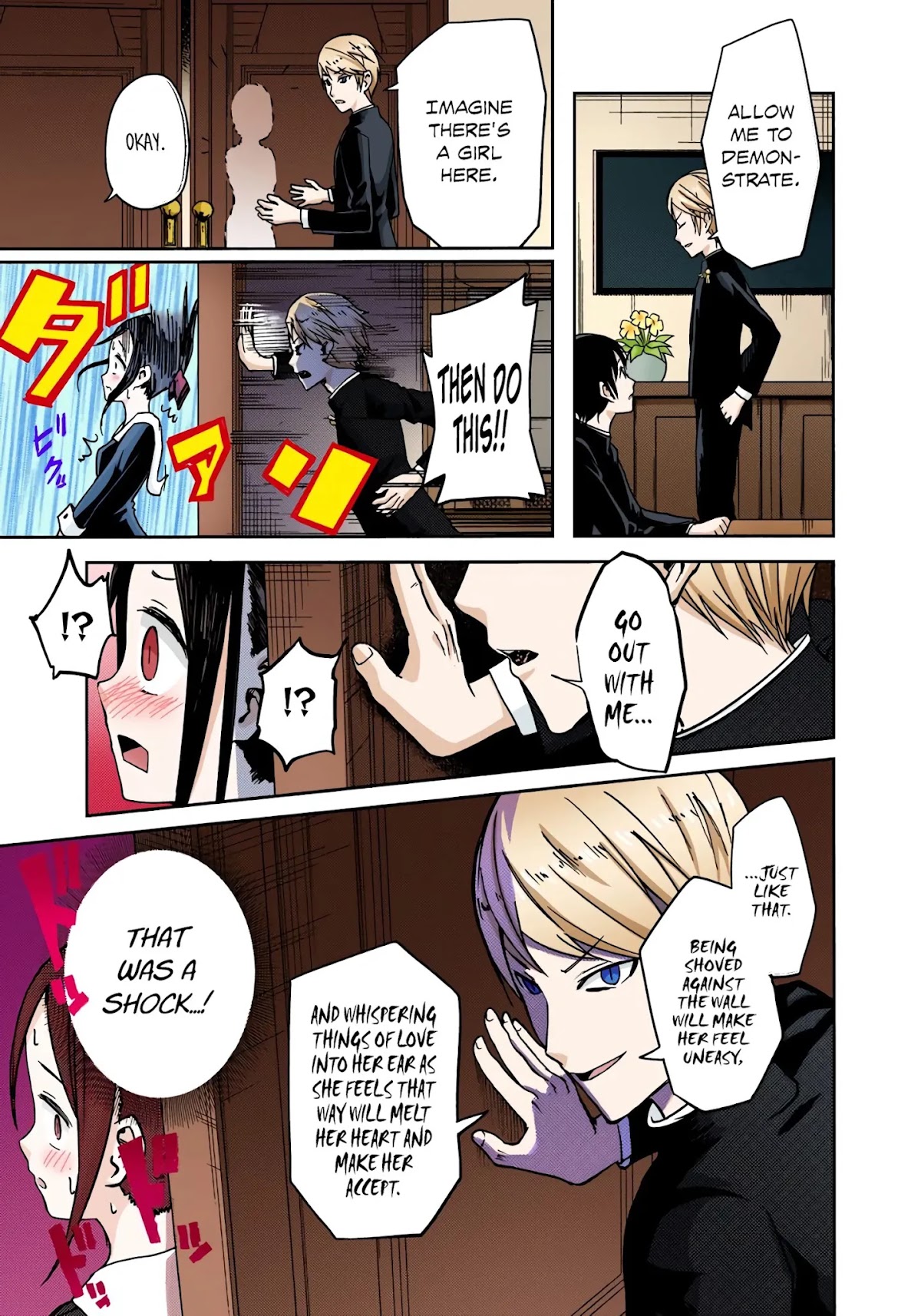 Kaguya-sama: Love is War - Full Color Chapter 6 page 11 - Chapter 6: Miyuki Shirogane Wants to Hide