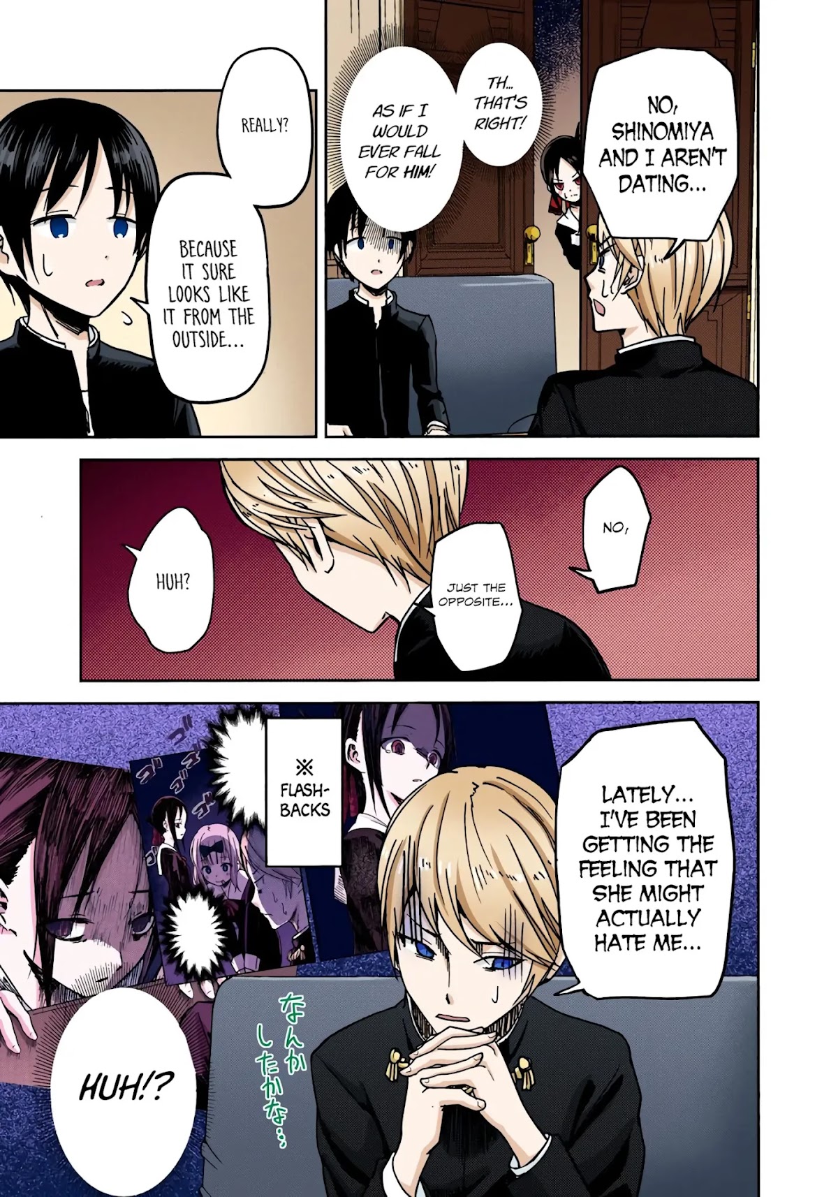 Kaguya-sama: Love is War - Full Color Chapter 6 page 13 - Chapter 6: Miyuki Shirogane Wants to Hide