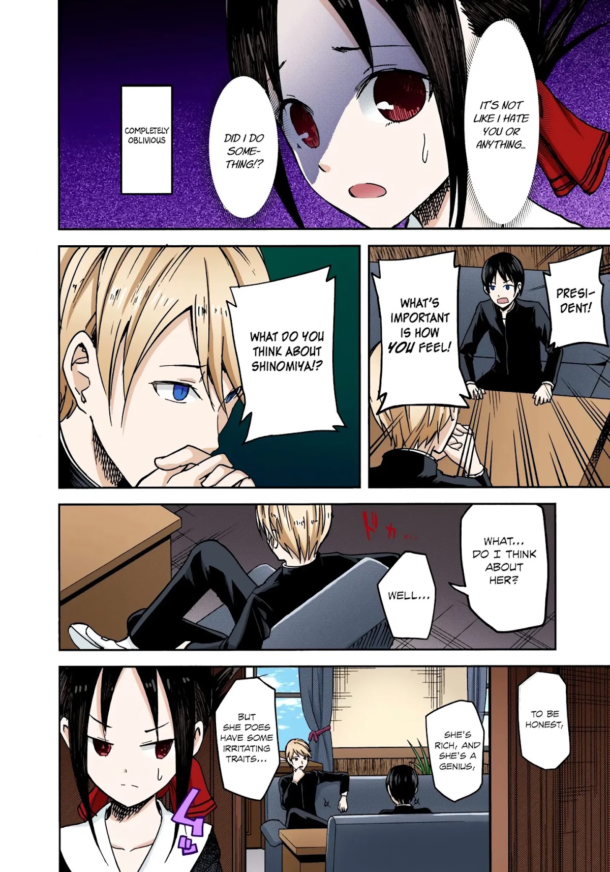 Kaguya-sama: Love is War - Full Color Chapter 6 page 14 - Chapter 6: Miyuki Shirogane Wants to Hide