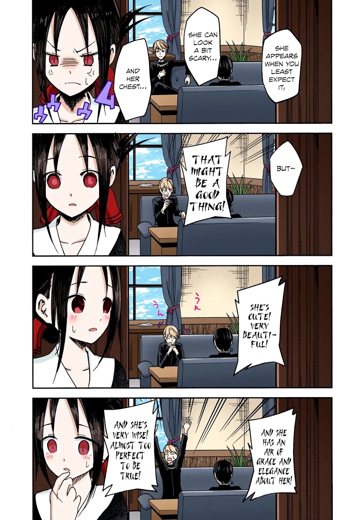 Kaguya-sama: Love is War - Full Color Chapter 6 page 15 - Chapter 6: Miyuki Shirogane Wants to Hide