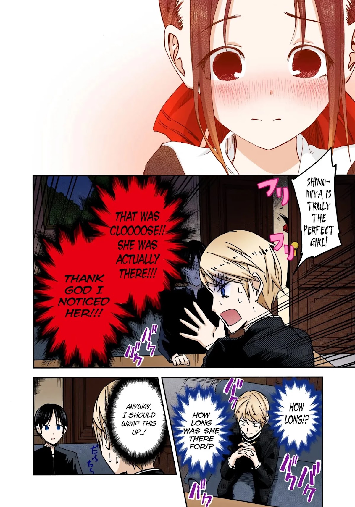 Kaguya-sama: Love is War - Full Color Chapter 6 page 16 - Chapter 6: Miyuki Shirogane Wants to Hide