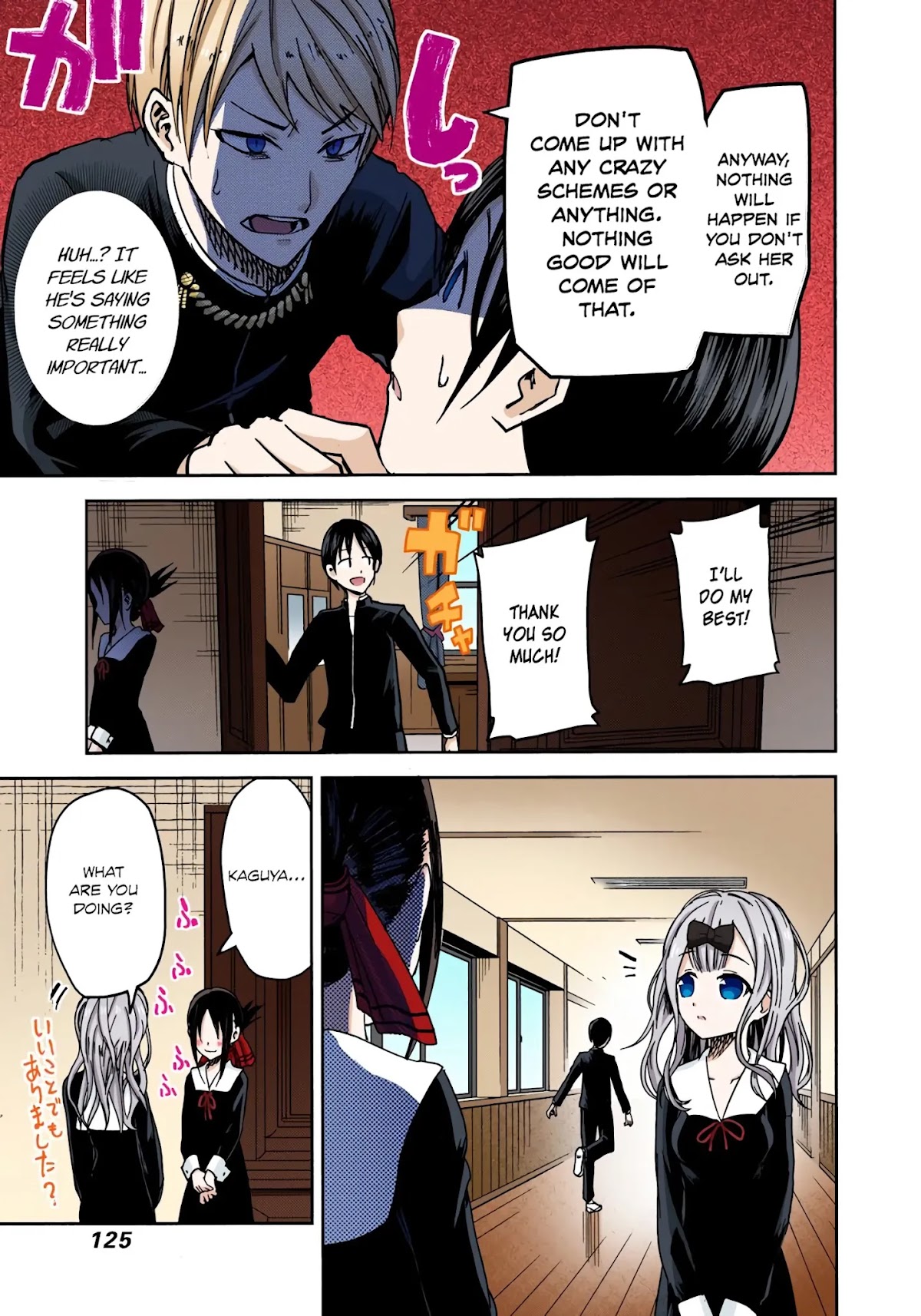 Kaguya-sama: Love is War - Full Color Chapter 6 page 17 - Chapter 6: Miyuki Shirogane Wants to Hide