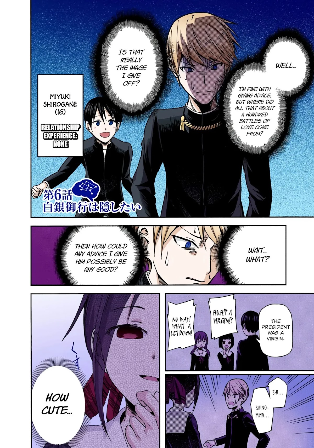 Kaguya-sama: Love is War - Full Color Chapter 6 page 2 - Chapter 6: Miyuki Shirogane Wants to Hide