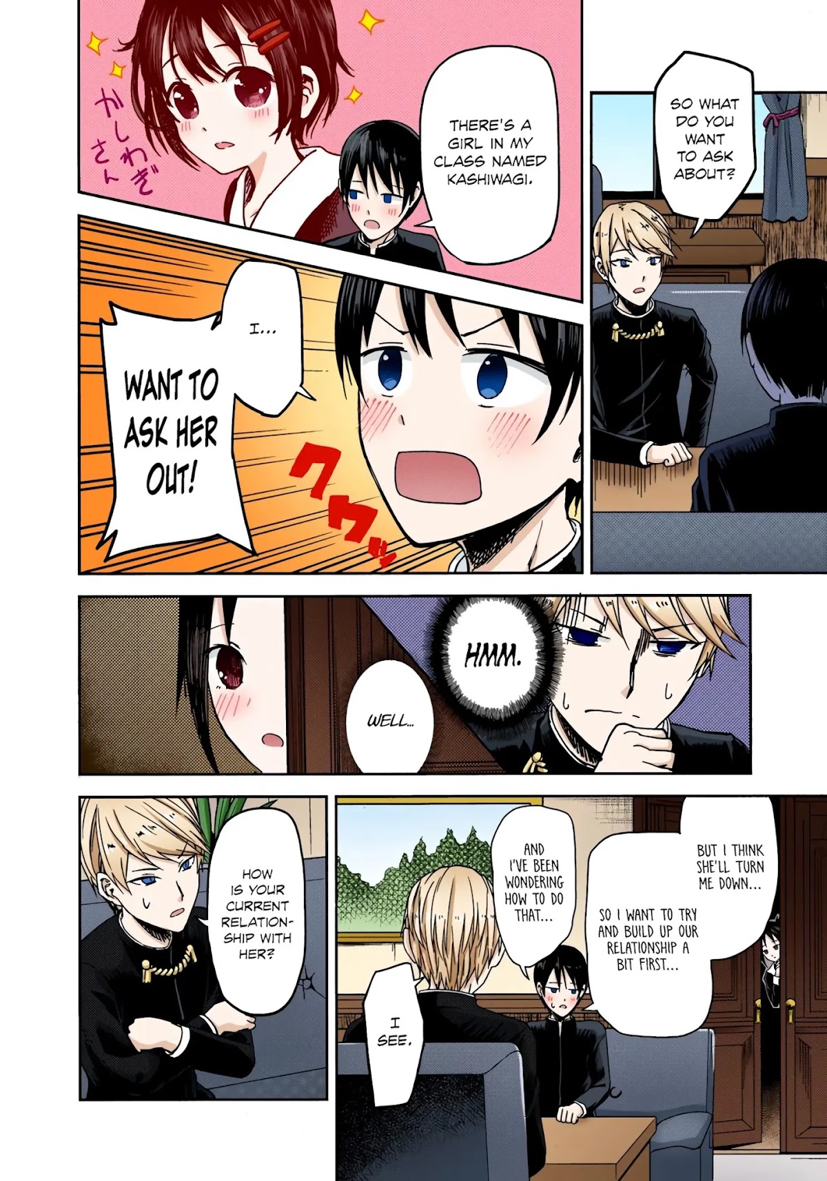 Kaguya-sama: Love is War - Full Color Chapter 6 page 4 - Chapter 6: Miyuki Shirogane Wants to Hide