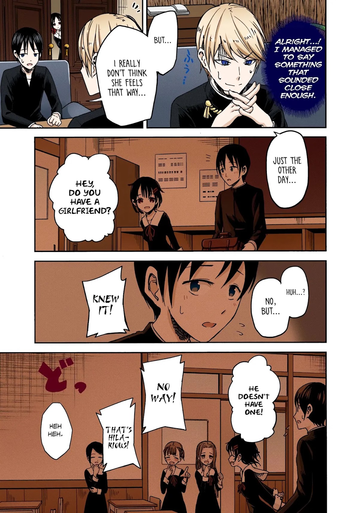 Kaguya-sama: Love is War - Full Color Chapter 6 page 7 - Chapter 6: Miyuki Shirogane Wants to Hide