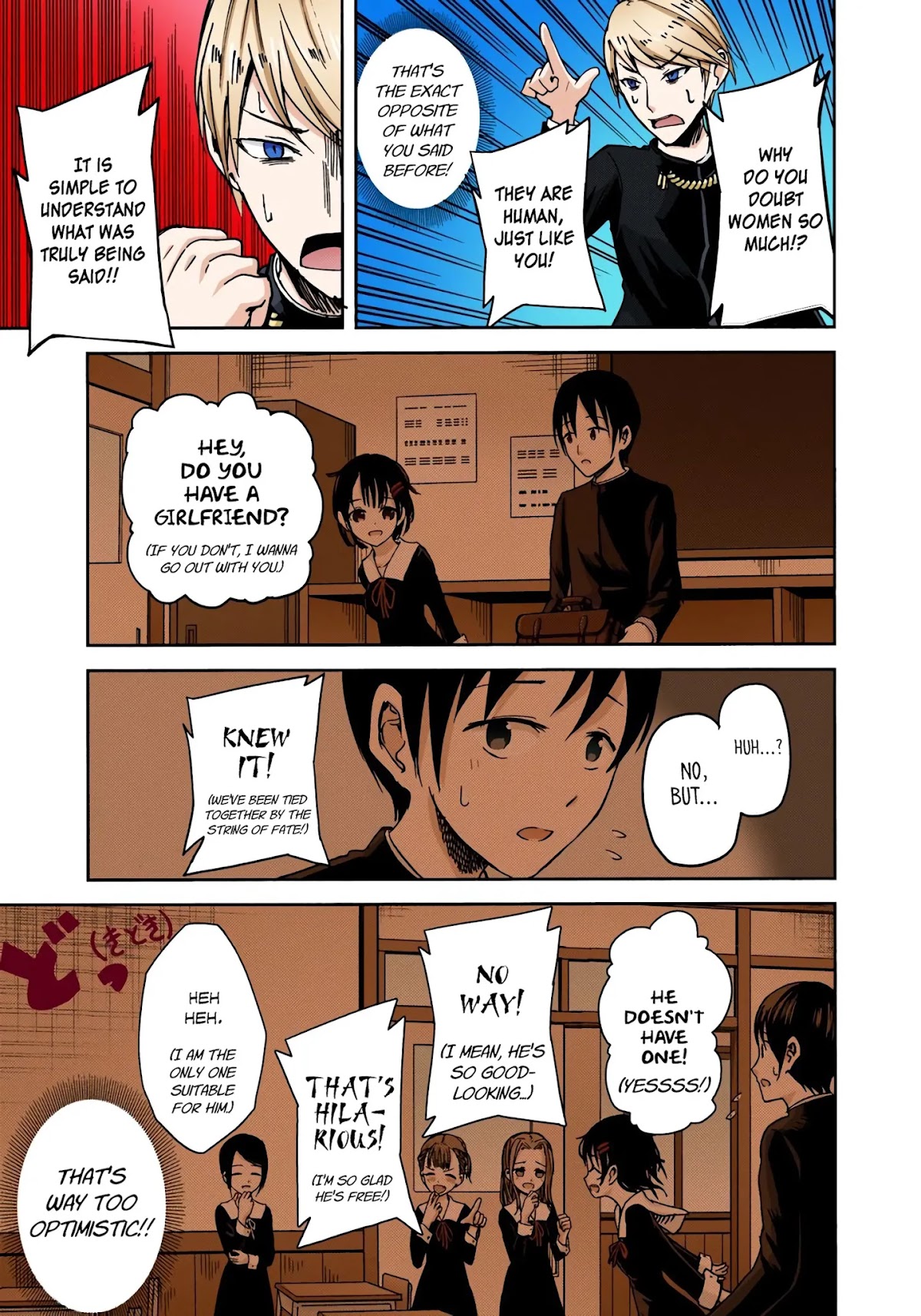 Kaguya-sama: Love is War - Full Color Chapter 6 page 9 - Chapter 6: Miyuki Shirogane Wants to Hide