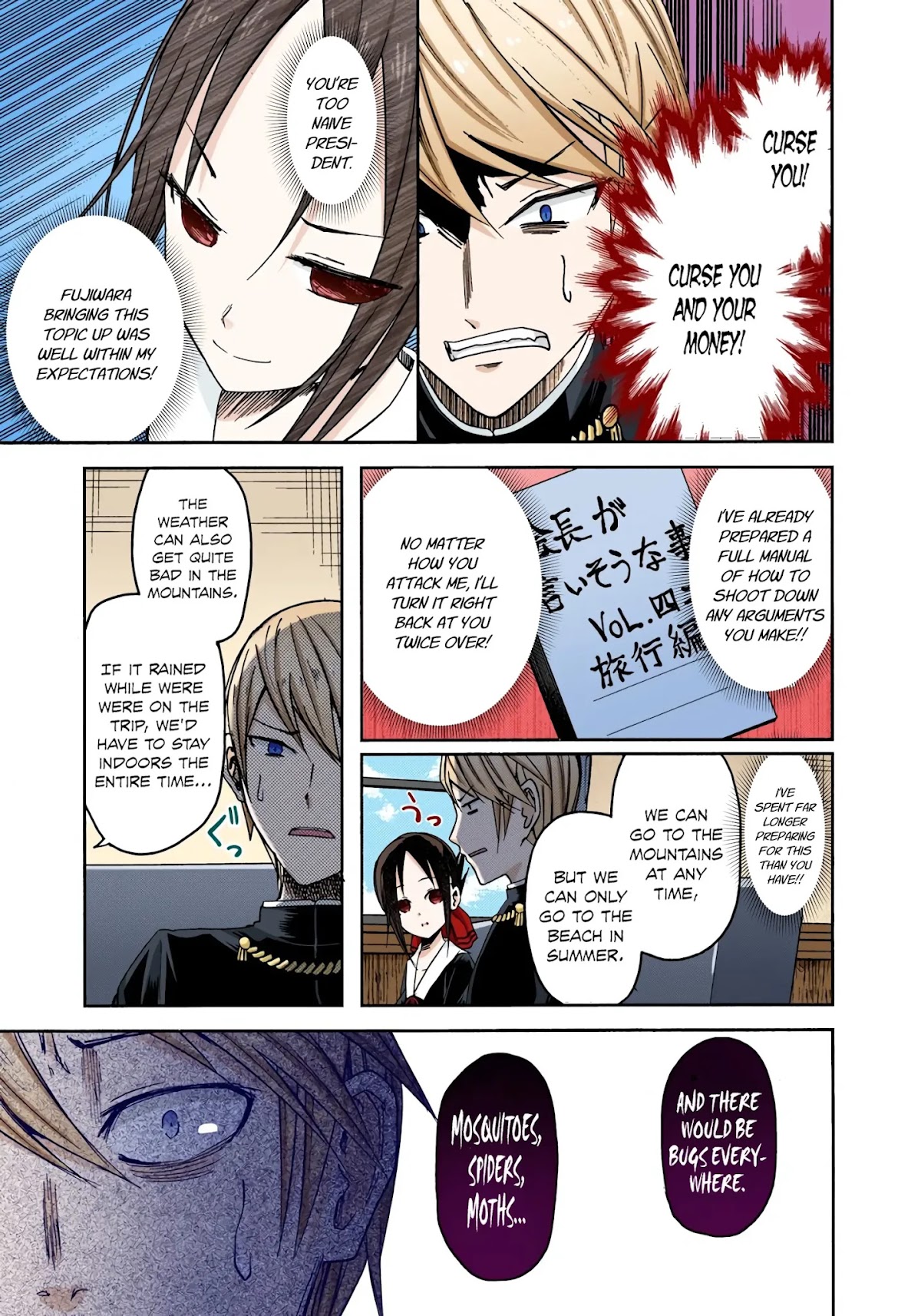 Kaguya-sama: Love is War - Full Color Chapter 7 page 11 - Chapter 7: Fujiwara Wants to Go On a Trip