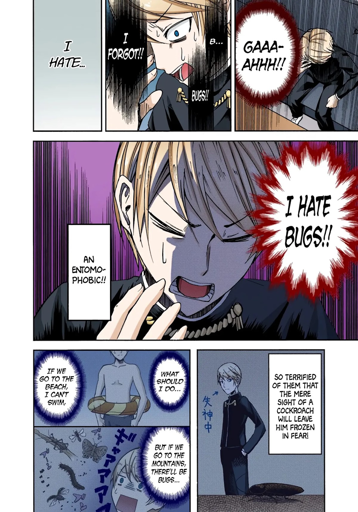 Kaguya-sama: Love is War - Full Color Chapter 7 page 12 - Chapter 7: Fujiwara Wants to Go On a Trip