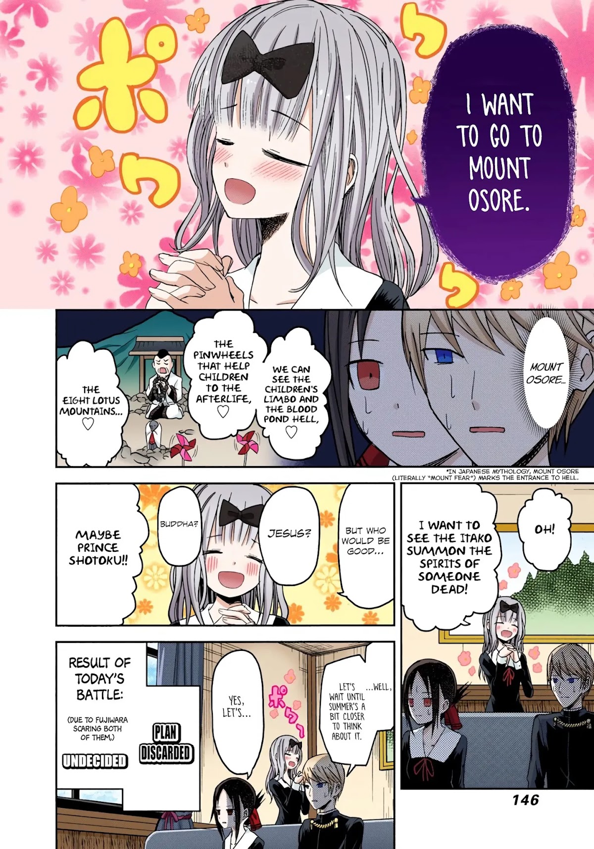 Kaguya-sama: Love is War - Full Color Chapter 7 page 18 - Chapter 7: Fujiwara Wants to Go On a Trip
