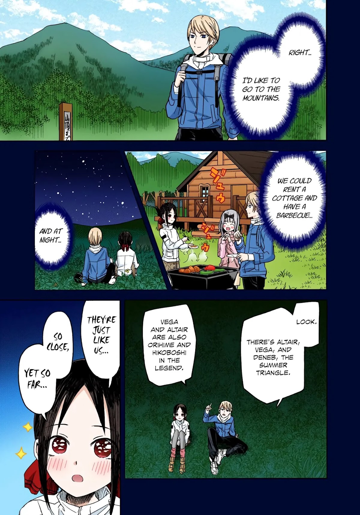 Kaguya-sama: Love is War - Full Color Chapter 7 page 3 - Chapter 7: Fujiwara Wants to Go On a Trip