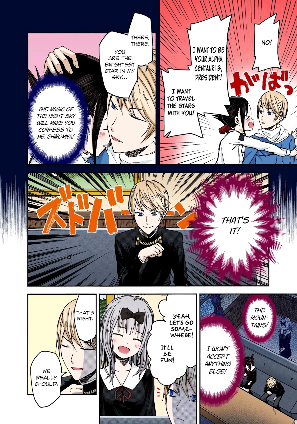 Kaguya-sama: Love is War - Full Color Chapter 7 page 4 - Chapter 7: Fujiwara Wants to Go On a Trip