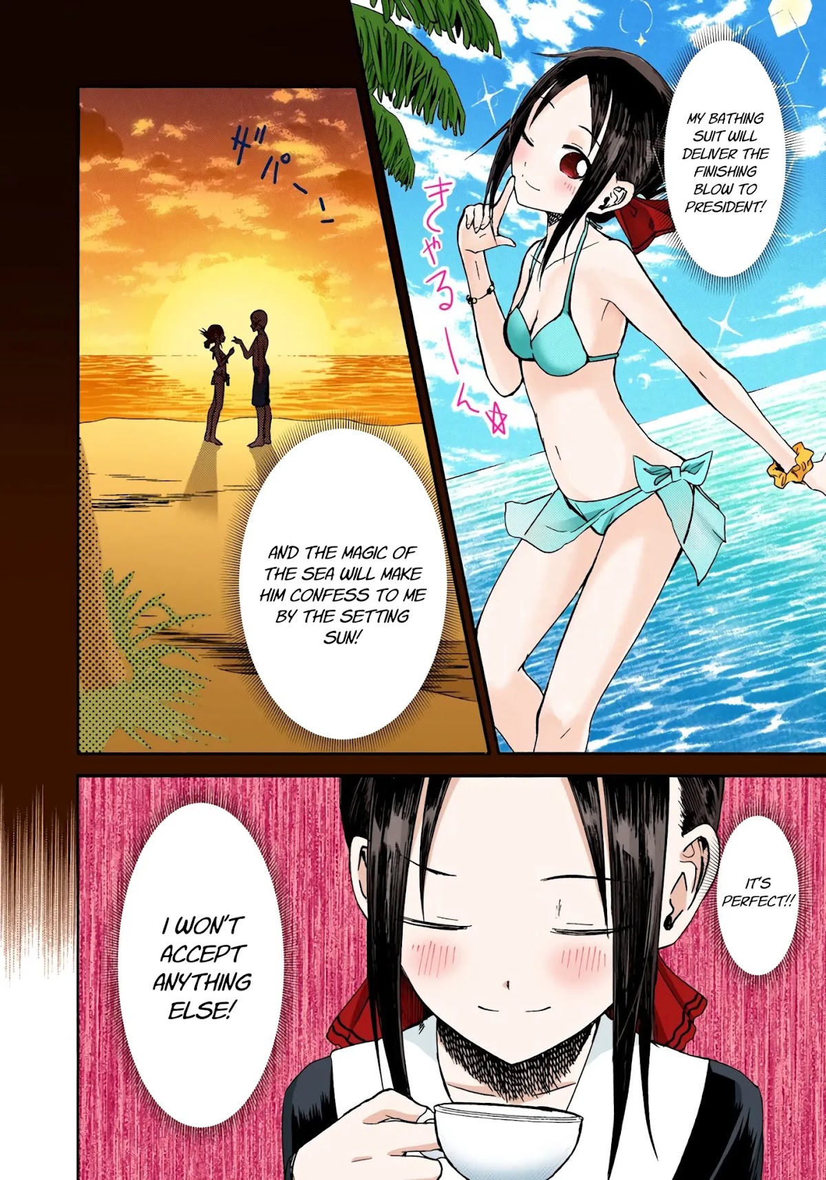 Kaguya-sama: Love is War - Full Color Chapter 7 page 6 - Chapter 7: Fujiwara Wants to Go On a Trip