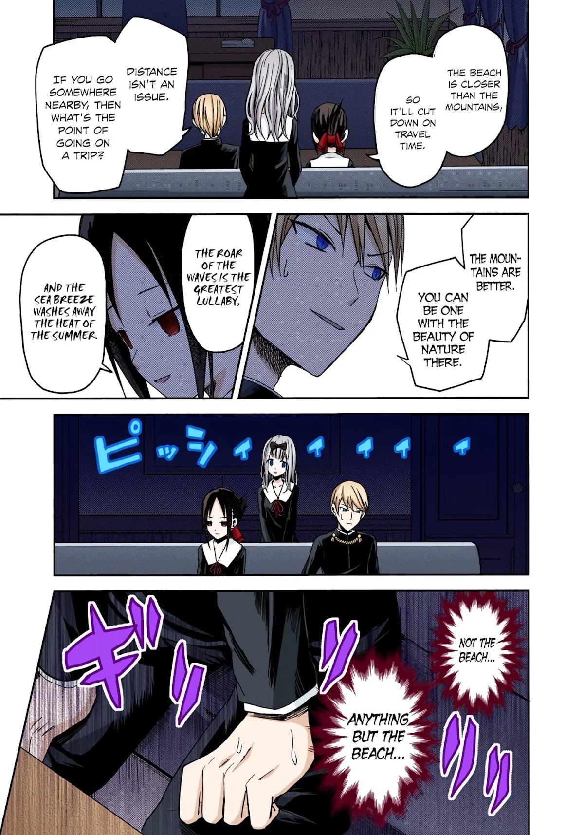 Kaguya-sama: Love is War - Full Color Chapter 7 page 7 - Chapter 7: Fujiwara Wants to Go On a Trip