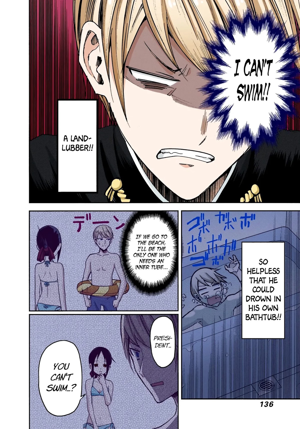 Kaguya-sama: Love is War - Full Color Chapter 7 page 8 - Chapter 7: Fujiwara Wants to Go On a Trip
