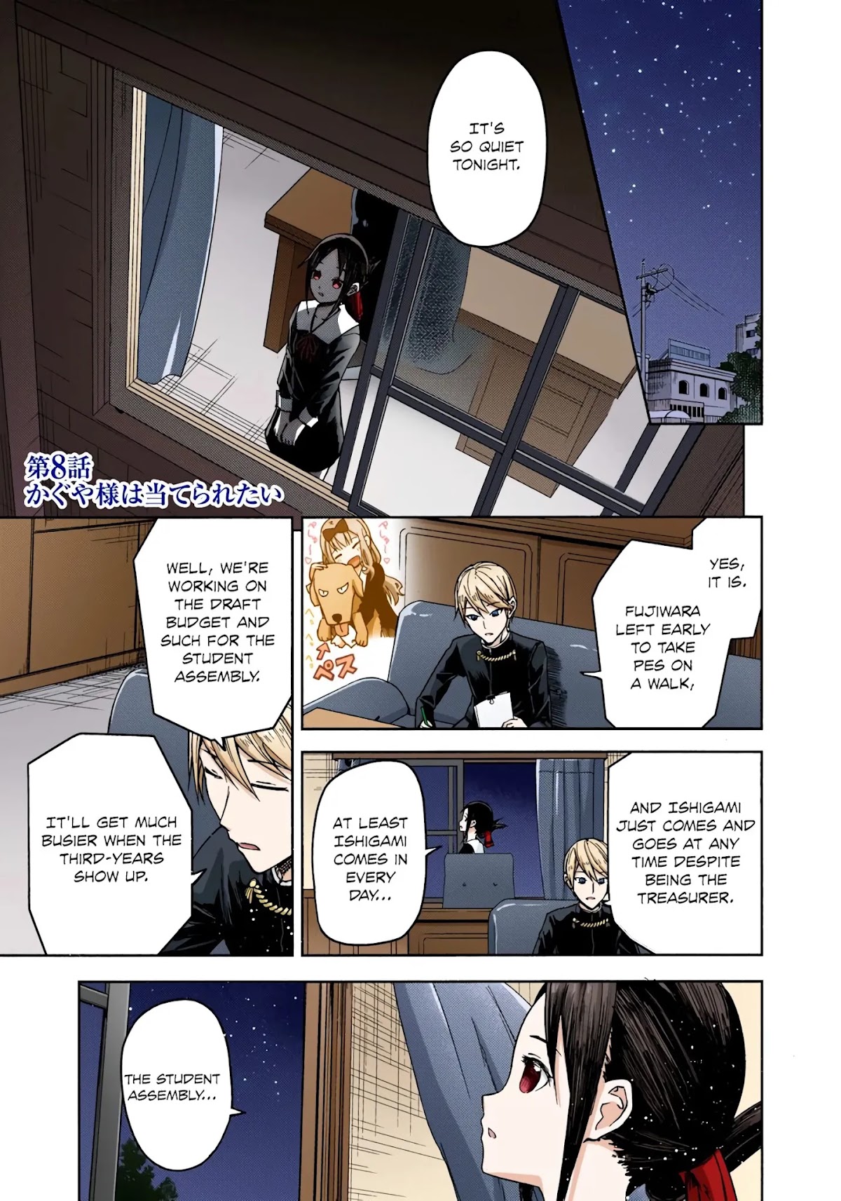 Kaguya-sama: Love is War - Full Color Chapter 8 page 1 - Chapter 8: Kaguya Wants to be Answered