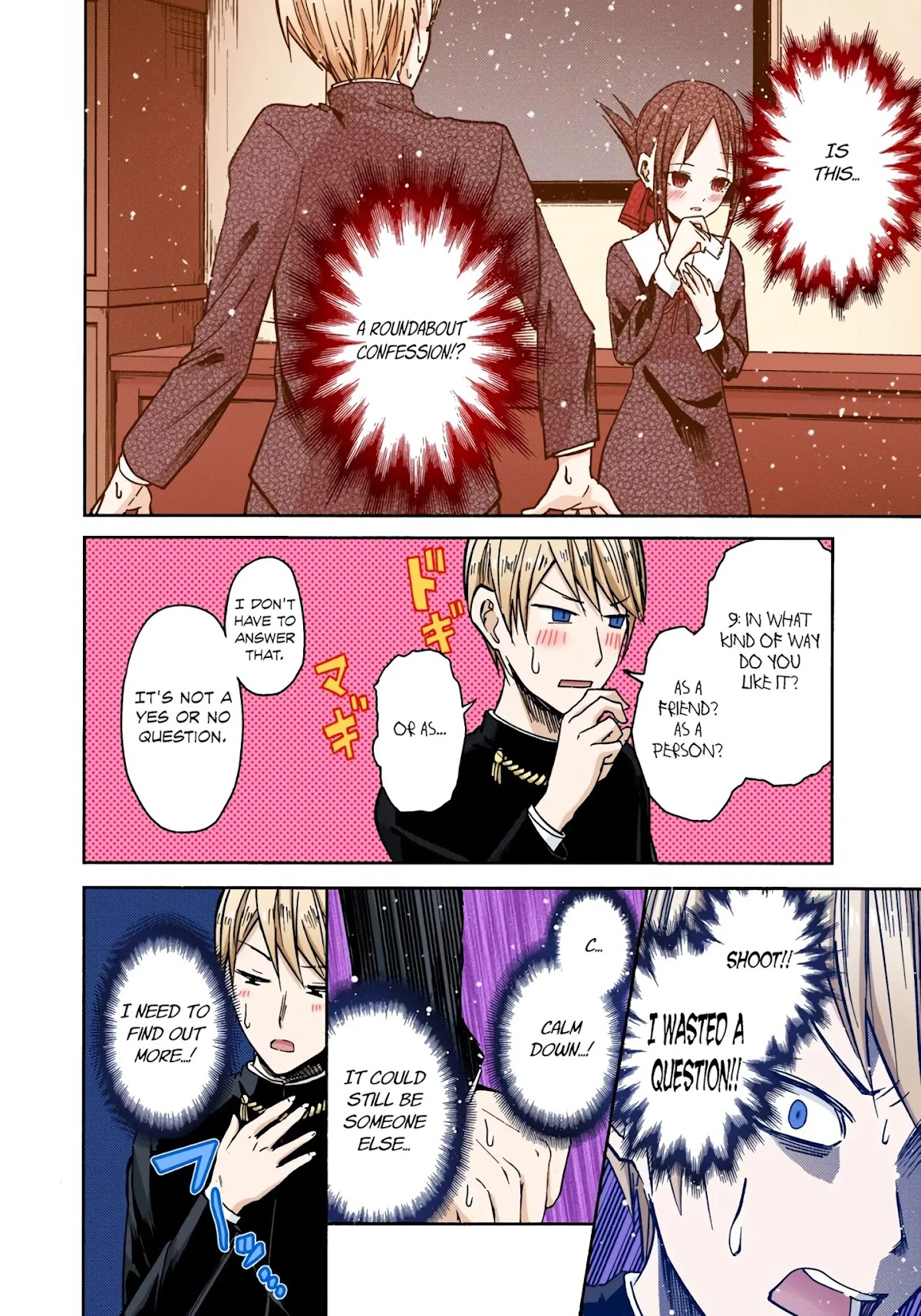 Kaguya-sama: Love is War - Full Color Chapter 8 page 14 - Chapter 8: Kaguya Wants to be Answered
