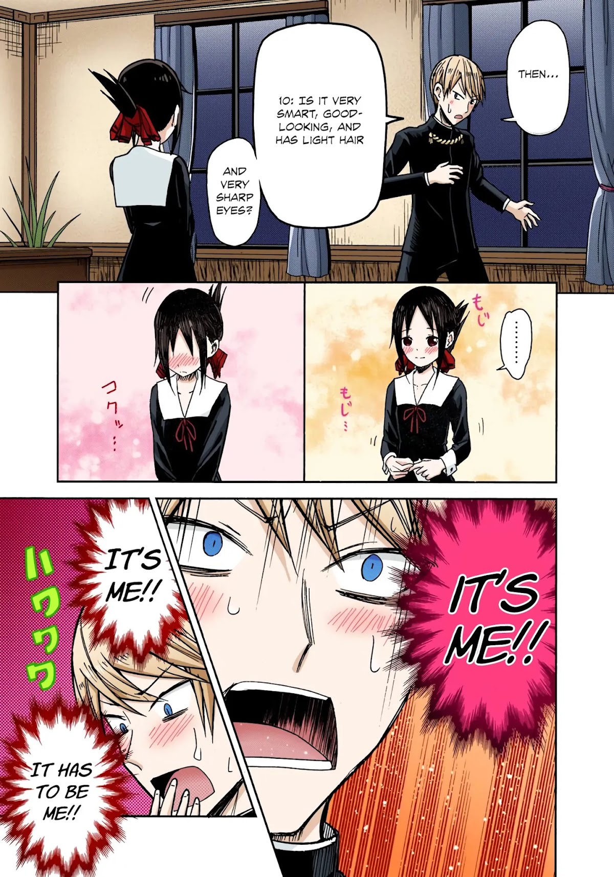 Kaguya-sama: Love is War - Full Color Chapter 8 page 15 - Chapter 8: Kaguya Wants to be Answered