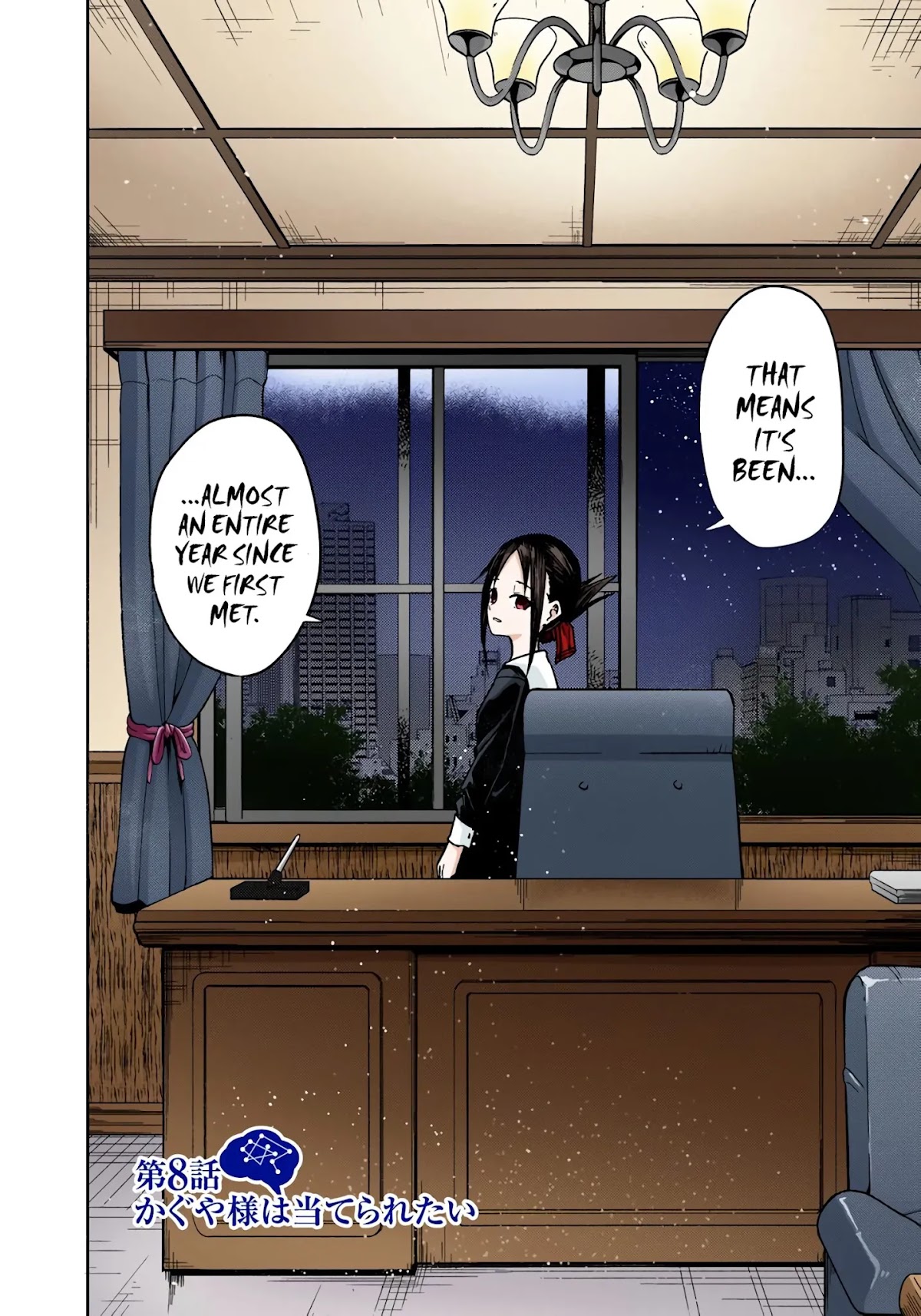 Kaguya-sama: Love is War - Full Color Chapter 8 page 2 - Chapter 8: Kaguya Wants to be Answered