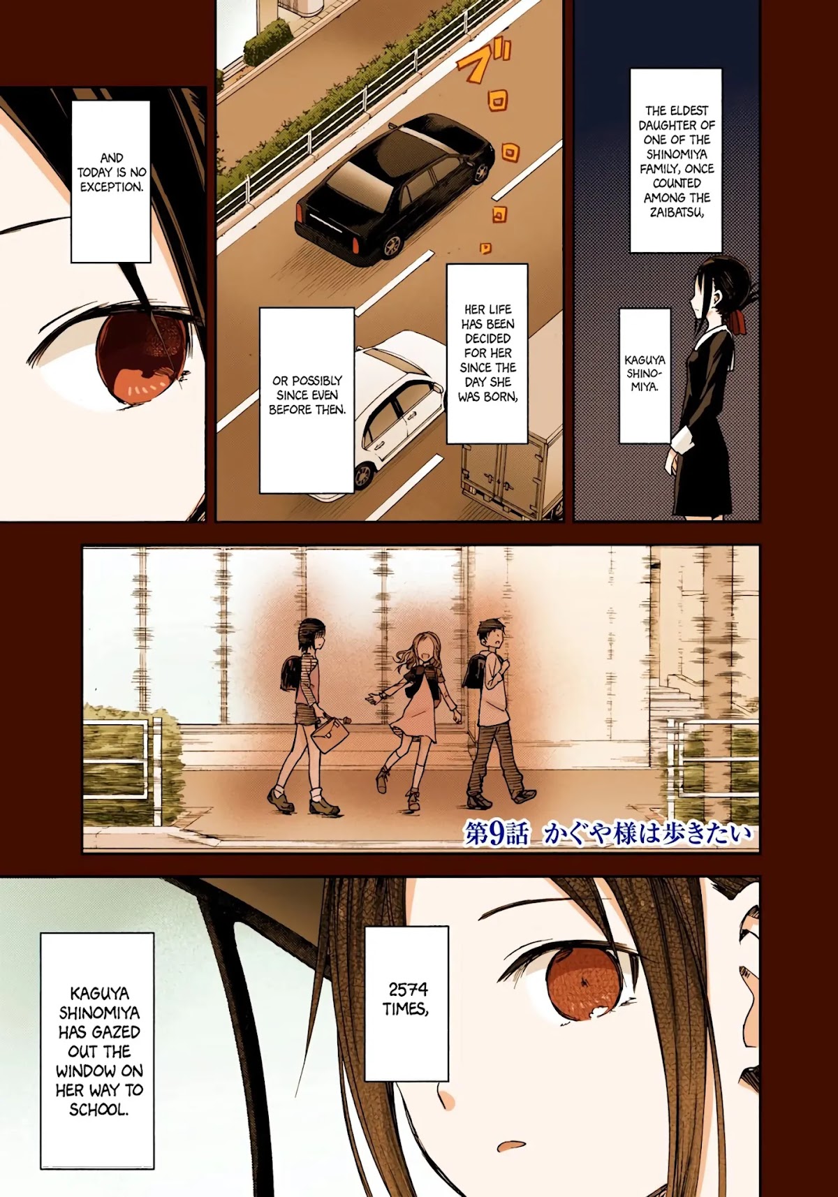 Kaguya-sama: Love is War - Full Color Chapter 9 page 1 - Chapter 9: Kaguya Wants to Walk