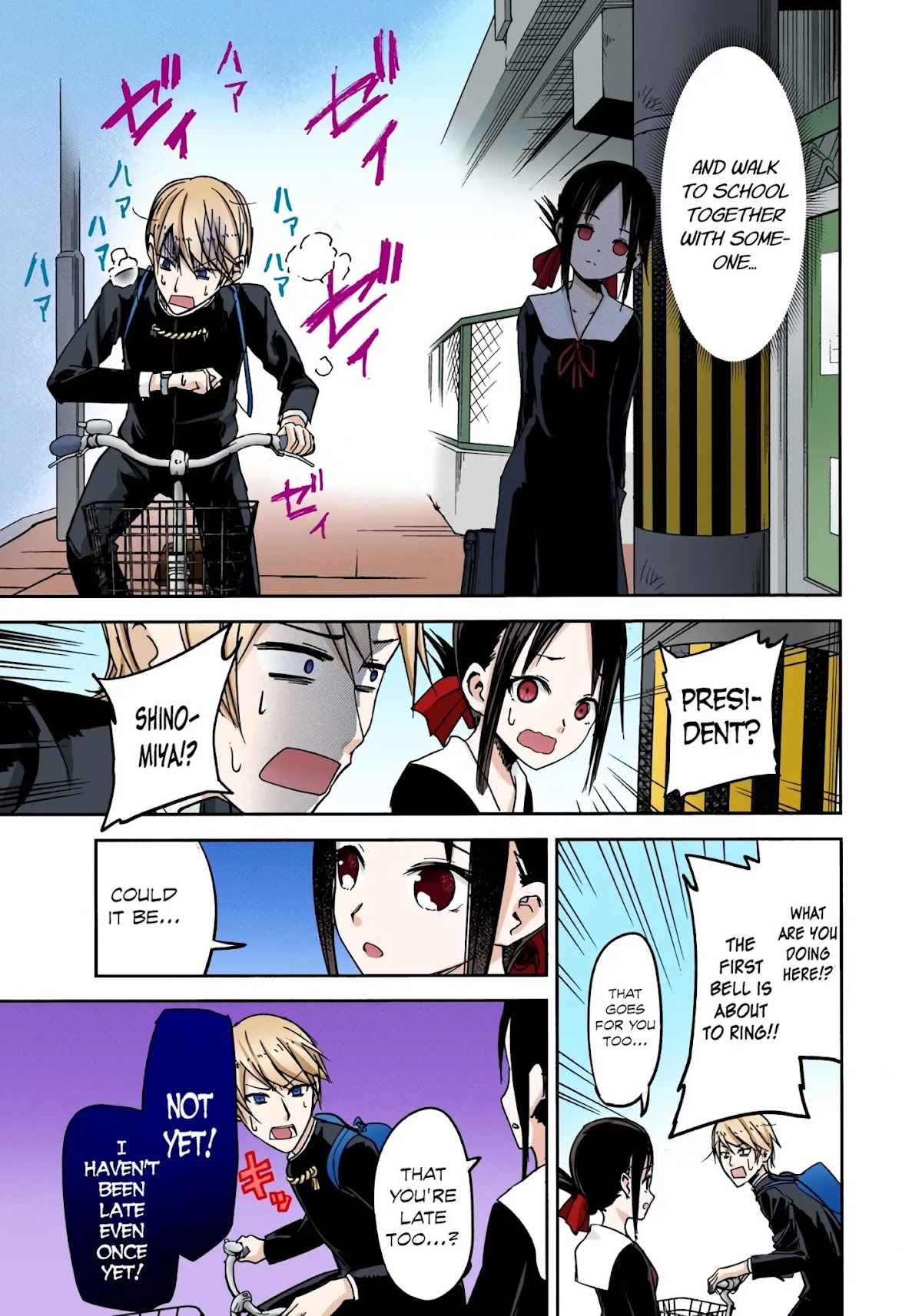 Kaguya-sama: Love is War - Full Color Chapter 9 page 16 - Chapter 9: Kaguya Wants to Walk