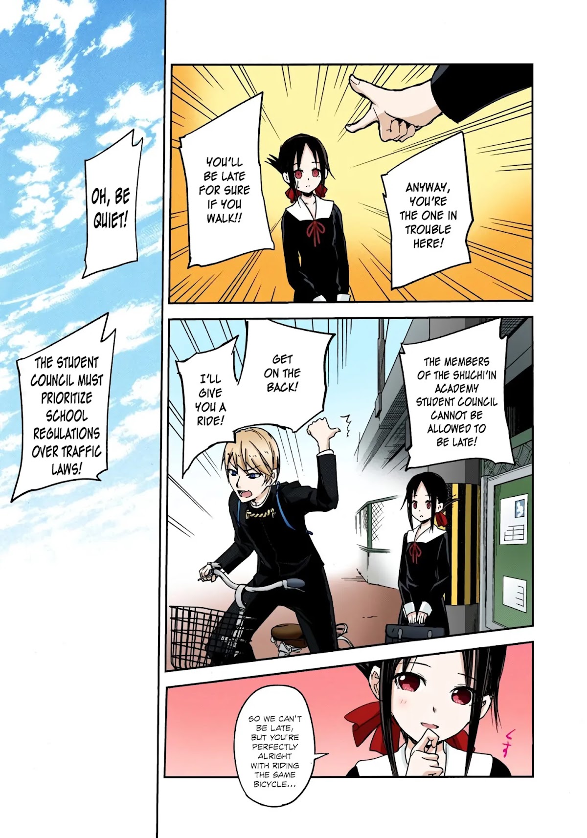 Kaguya-sama: Love is War - Full Color Chapter 9 page 17 - Chapter 9: Kaguya Wants to Walk
